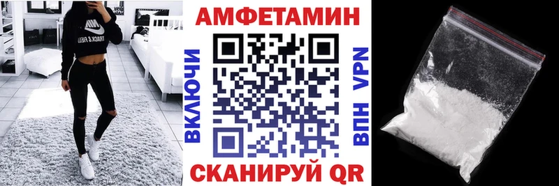 дарнет шоп  Пермь  shop формула  АМФЕТАМИН VHQ 