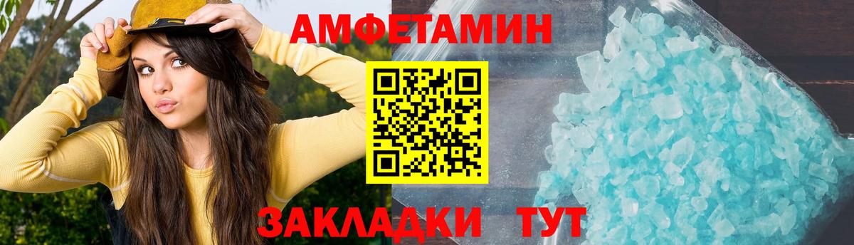 Амфетамин  ОМГ ОМГ tor  Пермь  АМФЕТАМИН Розовый  АМФ  Вход с VPN 