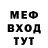 Амфетамин Розовый K1ZIKS