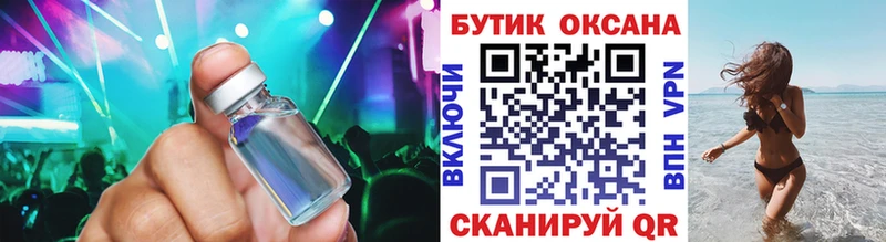 площадка формула  Пермь  БУТИРАТ буратино 
