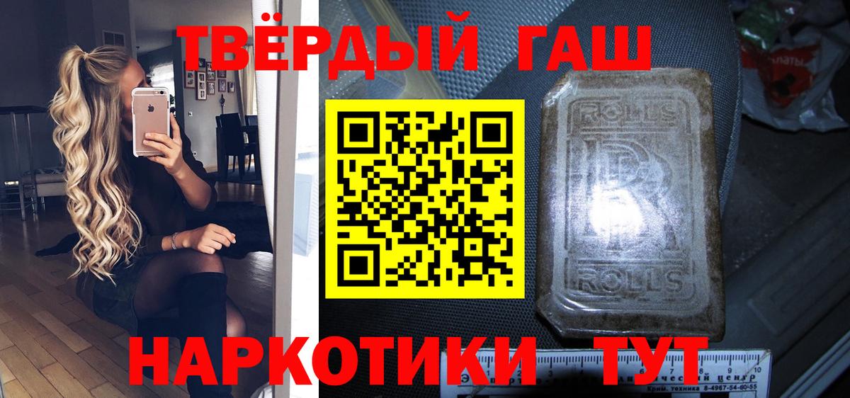 как найти наркотики  Вход с VPN  ГАШ гашик  Пермь  ГАШИШ хэш 
