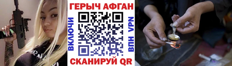 сколько стоит  Пермь  Героин гречка 