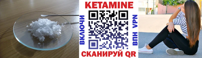 где можно купить наркотик  Пермь  Кетамин ketamine 