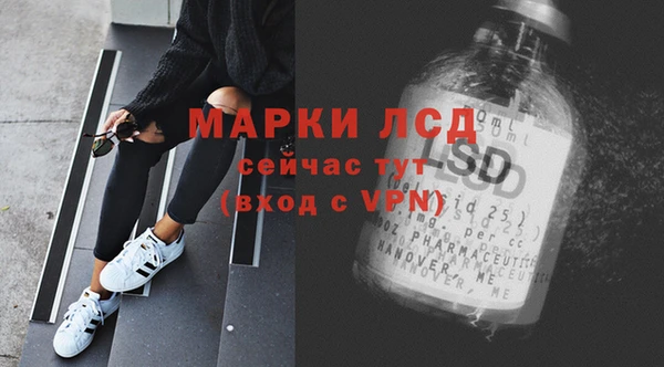 спайс Красноперекопск