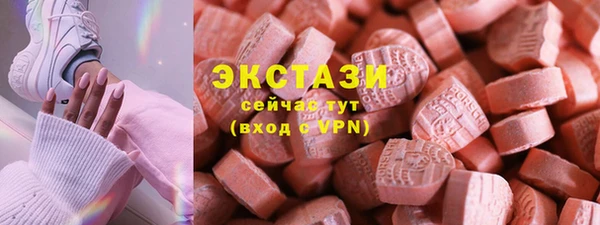 метамфетамин Краснослободск