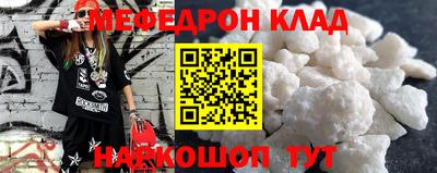 эйфоретик Шелехов