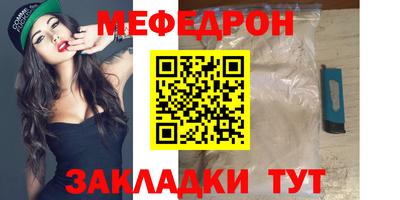 кристаллы Шебекино