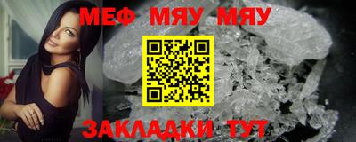кристаллы Шебекино