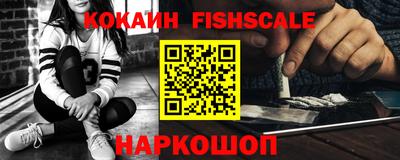 эйфоретик Шелехов
