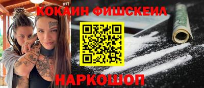 эйфоретик Шелехов