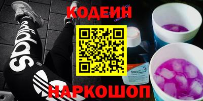 эйфоретик Шелехов