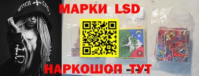 эйфоретик Шелехов