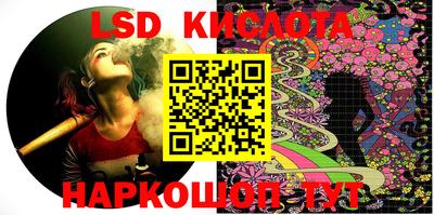 кристаллы Шебекино
