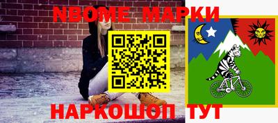 кристаллы Шебекино