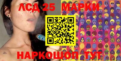 эйфоретик Шелехов