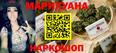 кристаллы Шебекино