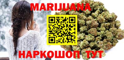 кристаллы Шебекино