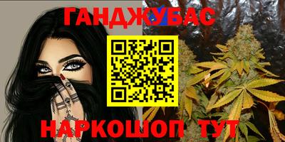 эйфоретик Шелехов