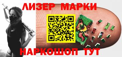 эйфоретик Шелехов