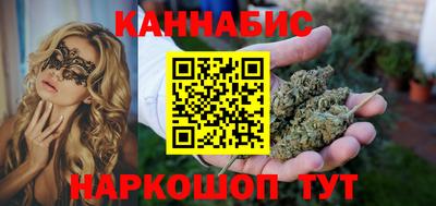 эйфоретик Шелехов