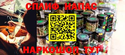 кристаллы Шебекино