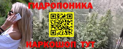 кристаллы Шебекино
