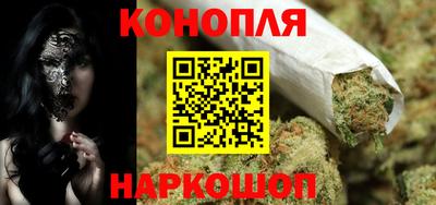 кристаллы Шебекино