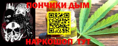 кристаллы Шебекино
