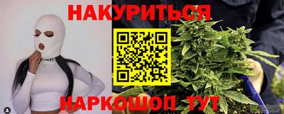 кристаллы Шебекино