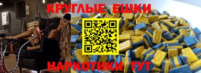 эйфоретик Шелехов