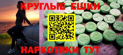 MDMA Premium VHQ Шахты