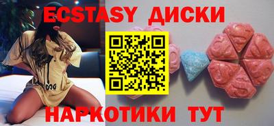 эйфоретик Шелехов
