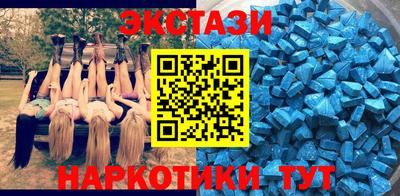 мескалин Ярцево