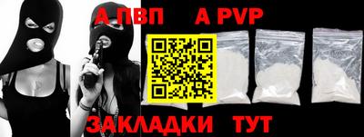 кристаллы Шебекино