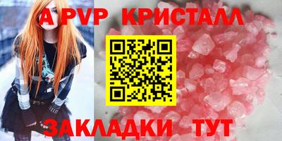 эйфоретик Шелехов
