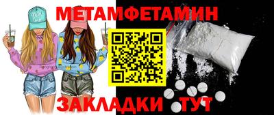 эйфоретик Шелехов