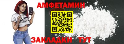 кристаллы Шебекино