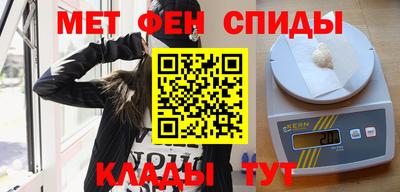 кристаллы Шебекино