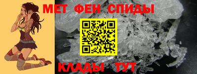 кристаллы Шебекино