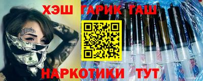 эйфоретик Шелехов