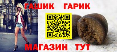 эйфоретик Шелехов