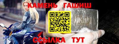 кристаллы Шебекино