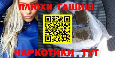 эйфоретик Шелехов