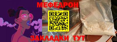 прущая мука Янаул