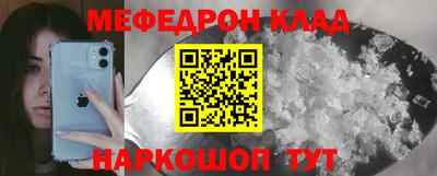 эйфоретик Шелехов