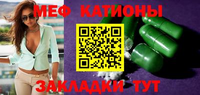 эйфоретик Шелехов
