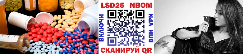 блэк спрут ссылки как найти наркотики Пермь LSD-25 экстази кислота