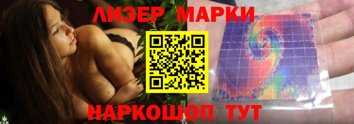 АМФЕТАМИН кристаллы  Cocaine  Меф кристаллы  Вход с VPN  A PVP СК   МАРИХУАНА  Пермь  ГАШ 