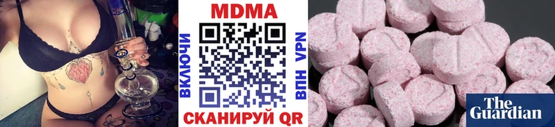 МДМА кристаллы  Пермь 
