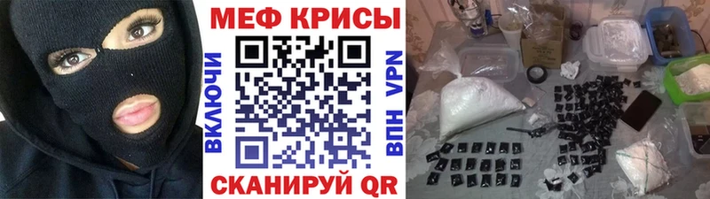 Меф VHQ Пермь